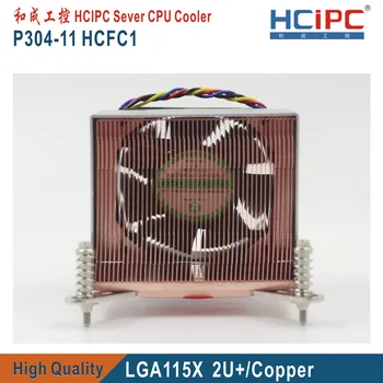 HCIPC P304-11 HCFC1 LGA115X CPU Radiatoare ,LGA1150/1155/1156 Cupru 2U CPU Cooler,2U/3U/4U/5U Sever CPU Cooler,2U CPU Racire
