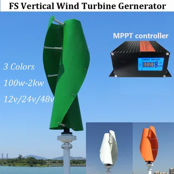 Helix turbine eoliene cu magnet permanent generator de generator de vânt 400w, 600w 12v 24v 48v vertical axis wind turbine