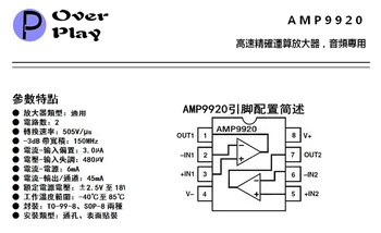 Hifi Dual channel AMP9920AT op amp amplificator operațional Upgrade LME49720HA OPA627SM 2604AP AD827SQ/883B