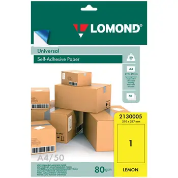 Hârtie auto-adeziv Lomond galben lamaie A4 80g/m2 1 coală