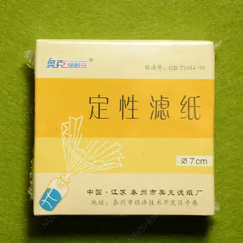 Hârtie de filtru,7 CM,100BUC/Pachet,OD 70mm,Calitative,Viteza Medie