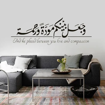 Islamic Citate Pozitive Autocolant De Perete Pentru Camera De Zi Decor Musulmană Arabă Simbol Vinil Autocolante De Perete Amovibil Acasă Murală Z375