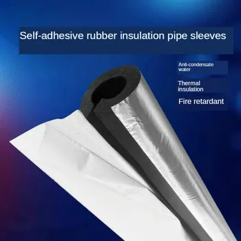Izolație de cauciuc bumbac conducta de apă de izolare protecție solară anti-îmbătrânire ignifuge anti-îngheț deschidere auto-adeziv, tub