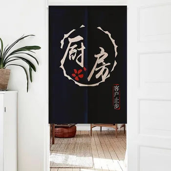 Japoneze Ușa de la Bucătărie Cortina Restaurant Decor Perdea Perdea Japonez Noren pentru Tăiței Magazin de Bucătărie Cameră Decor