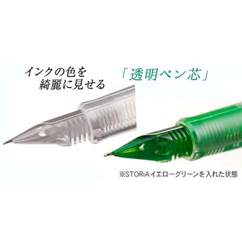 Japonia Original SAILOR Neo Clar HighAce xiele transparent culoare stilou cu cerneală 11-0119