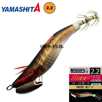 Japonia YAMASHITA NAORY luminos lemn creveți, calmar cârlig de fum EGI drum și fals momeală de pescuit nava la mal
