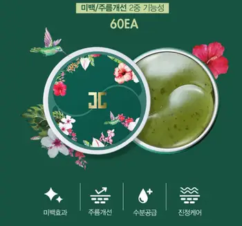 JAYJUN Ceai Verde Gel de Ochi Masca Plasture 60pcs Masca de Ochi Hidrateaza Anti-Rid Saci de Ochi Cercurile Intunecate de Îngrijire a Ochilor Coreea de produse Cosmetice