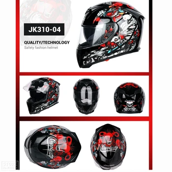 JIEKAI Casca Motocicleta Fata Complet Casco Moto Dublu Vizor de Curse Motocross Casca Motocicleta Capacete Căști Moto #