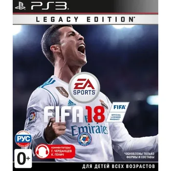 Joc FIFA 18 Legacy Edition (PS3) (RUS) utilizate