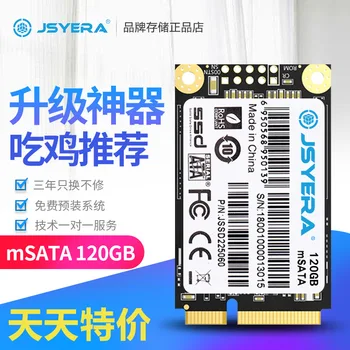 JSYERA mSATA 120G Hard disk mini SATA32G 60G 64G 120G 128G 240G intern Solid state Disk pentru laptop Dell notebook desktap