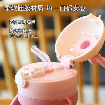 JY sticla de Apa de copil copil de 2-3 ani învățare cană de lapte cana cu scară anti-căderea copilului de apă ceașcă sippy cup 270ml 226