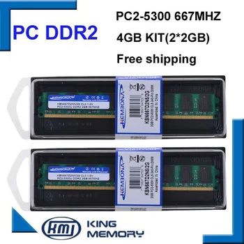 KEMBONA cel mai bun preț PC DESKTOP DDR2 4GB kit(2*2GB DDR2) 667MHZ PC5300 LONGDIMM 8bits de lucru pentru toate informatiile si pentru a-M-D placa de baza