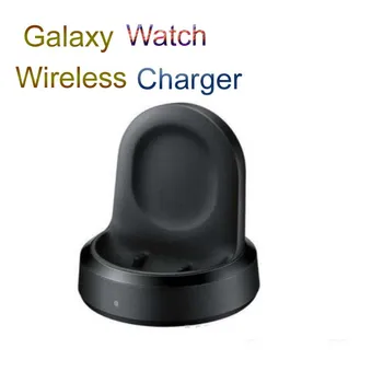 Koqit Inteligent de Încărcare Wireless Pentru Samsung Galaxy Watch/de Viteze S3/Echipament Sport R600 5V 1A Desktop Călătorie Dock Magnetic Încărcător de Putere