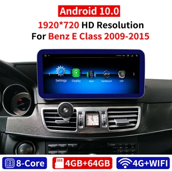 Krando Android 10 8 Core 4+64G Car audio Navigatie GPS Multimedia Player pentru Mercedes Benz E Class W212 2009-