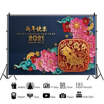 Laeacco 2021 Fericit Anul Nou Chinezesc Petrecerea De Anul Ox Flori De Aur Tradițională De Bun Augur Fotografie Fundal De Fundal Fotografie