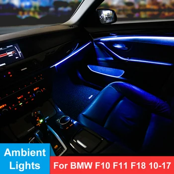 LED Lumini Ambientale Pentru BMW F10/F18 Seria 5 10-17 Interior Panou de Ușă Ornamente Decorative Lampa Atmosferă de Lumină Portocaliu și Albastru
