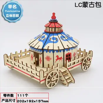 Lemn de construcții 3D model de jucărie puzzle woodcraft kit de construcție antic Chinez de a construi iurta mongolă casa cort mașină cadou 1 buc