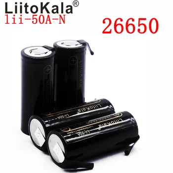 LiitoKala lii-50A-N 26650 5000mah baterie cu litiu 3.7 V 5000mAh baterie reîncărcabilă 26650-50A potrivit pentru flashligh+DIY Nichel