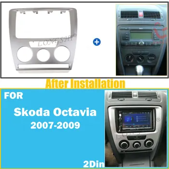 LONGSHI 2 DIN Radio Auto Fascia pentru SKODA Octavia 2007-2009 Manuală AC stereo aceasta serveste drept cadru panou de bord mount kit adaptor garnitura Bezel