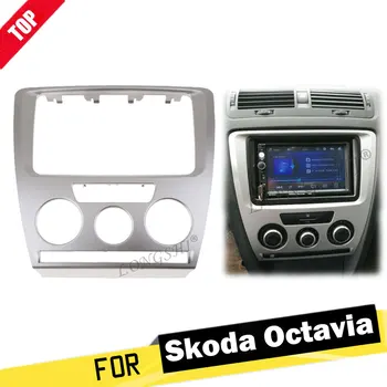 LONGSHI 2 DIN Radio Auto Fascia pentru SKODA Octavia 2007-2009 Manuală AC stereo aceasta serveste drept cadru panou de bord mount kit adaptor garnitura Bezel
