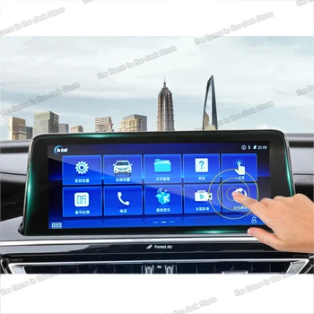 Lsrtw2017 LCD de bord auto de Navigare GPS cu ecran de film protector autocolant pentru changan cs75 2018 2019 2020 2021 accesorii