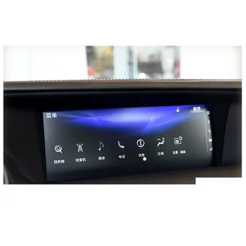 Lsrtw2017 mașină de navigare GPS cu ecran de protecție monostrat film pentru lexus gs200t gs250 gs300h gs450h