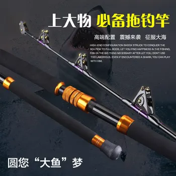Lurekiller 1,8 m Ridicat de Carbon puternic de putere cu role duble, ghiduri joc/trolling rod 37-60kgs barca rod tijă de pescuit de apă sărată