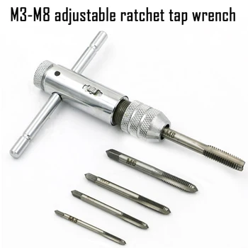 M3-M8 Reglabilă Cu Clichet Cheie Robinet Reversibil Metrice Plug Atingeți T-Mâner Cu Clichet Suport Pentru Robinet Mor Set