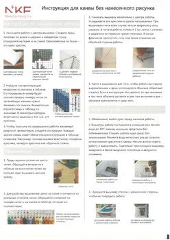 Macarale pini longevitate goblen kit model Chinez conta panza de imprimare DMC broderie manual DIY manual consumabile sac