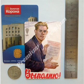Magnet de frigider de suveniruri poster Sovietic