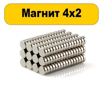 Magnet neodim 4X2 220 piese