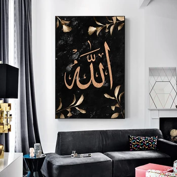 Marmură neagră Textura Foita de Aur Islamic de Arta de Perete Musulman Panza Picturi, Imprimate, Imagini de Imprimare și Poster pentru Camera de zi Decor