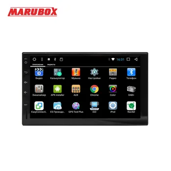 Marubox Universal 2 Din Android 8.1 Octa Core 7