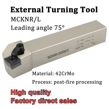 MCKNR MCKNL de Cotitură Suport Instrument MCKNR1616H12 MCKNR2020K12 MCKNR2525M12 Strung CNC Cutter Instrumente pentru CNMG1204 Insertii Carbură