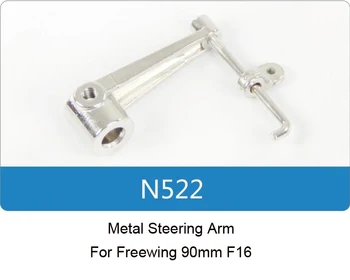 Metal de Direcție, Brațul pentru Freewing 90mm F16 RC Jet fj30611