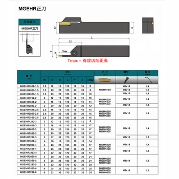 MGEHR2525 1.5 2 2.5 3 4 5 mm cioplire cuțit de strunjire cnc suport pentru mgmn 150 200 300 400 500 canelare din carbură inserturi strung tool