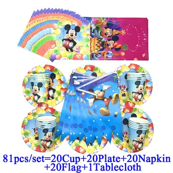 Mickey Mouse-Petrecere Temă Veselă De Unică Folosință Set De Colorat Mickey Mouse, Decoratiuni Petrecere Paie Sac De Cadouri Plăci Cupa Față De Masă