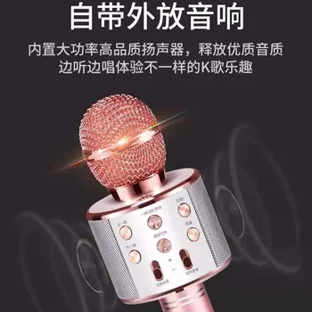 Microfon karaoke Wireless Bluetooth Compatibil cu iOs și Android, FM Radio Cântând Înregistrare USB Micro SD colores