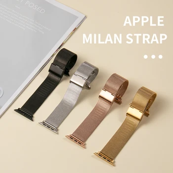 Milanese Loop Bratara Correa pentru Apple Watch Seria 6 SE 5 Trupa 44mm 42mm Curea de Ceas pentru Iwatch 4 3 2 1 38mm 40mm Accesorii