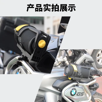 Motocicleta universal extinsă cana de apa suport audio/stand/cana de apa cerc Pentru BMW/Honda/Kawasaki/Yamaha/suport sticla de apa