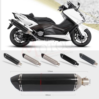 Motoo - 570MM lungă Motocicletă din oțel inoxidabil de carbon, Amortizor de zgomot de Evacuare Toba de Eșapament Țeavă Cu DB Killer pentru cele mai multe motociclete