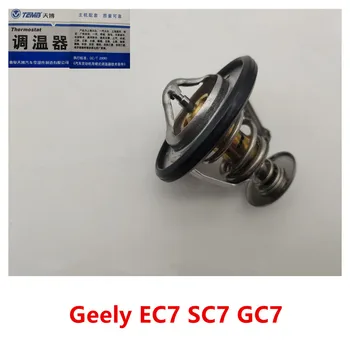 Motor Termostat Pentru Geely Emgrand EC7 GC7 SC7 SL