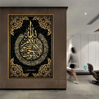 Musulman Caligrafie Arta Panza Postere Si Printuri de Arta Islamica Panza Picturi Pe Perete Artă Coran Poze Decor Acasă