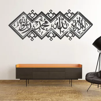 Musulman, Islamul Eid al-Fitr Acril oglindă de aur și argint negru 3D autocolant perete living auto-adezive autocolante decorare