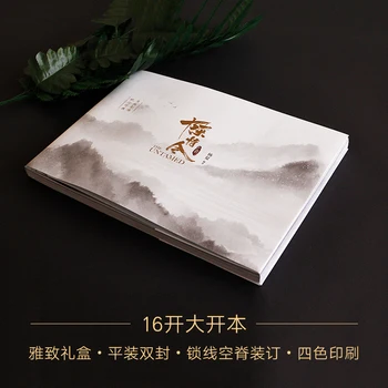 Neimblanzita Chen Qing Ling Imagine Originală Imagine De Carte Memorial Carte De Colectare Xiao Zhan Wang Yibo Album Foto
