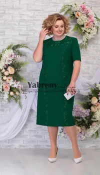 New Sosire Elegant Mama de mireasa rochie Cu Jacheta Plus dimensiune Tinuta Verde