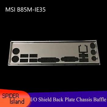 Noi I/O shield Șicane placa din spate Șasiu suport de placa de baza pentru ASUS B85M-IE35 doar scutul backplane