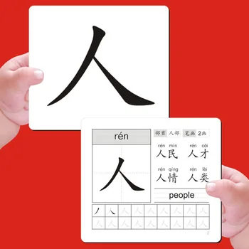 Noi Învețe Caractere Chinezești Hanzi Carduri dublu partea Chineză cărți pentru copii pentru copii copil de educație timpurie de Vârstă de la 3 la 6