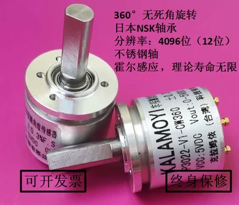 Non-contact magnetic senzor unghi 0-5V ieșire rotație de 360 de grade ultra-low cuplul rezistent la apa