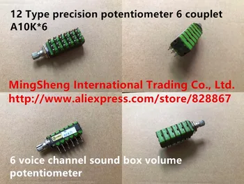 Nou Original import 12 Tip potențiometru de precizie 6 cuplet A10K*6 6 vocea canal caseta de sunet potențiometru de volum COMUTATOR